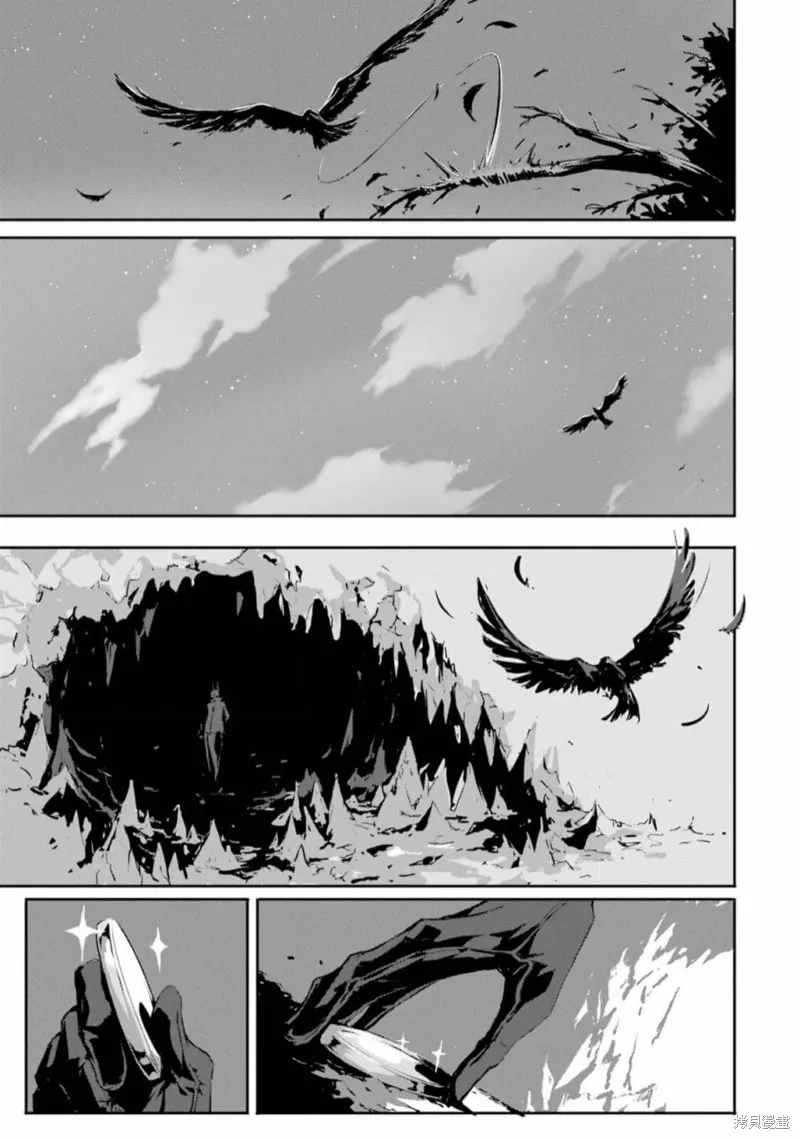 弑神魔王转生成为最弱种族成就史上最强,第04話,第39张