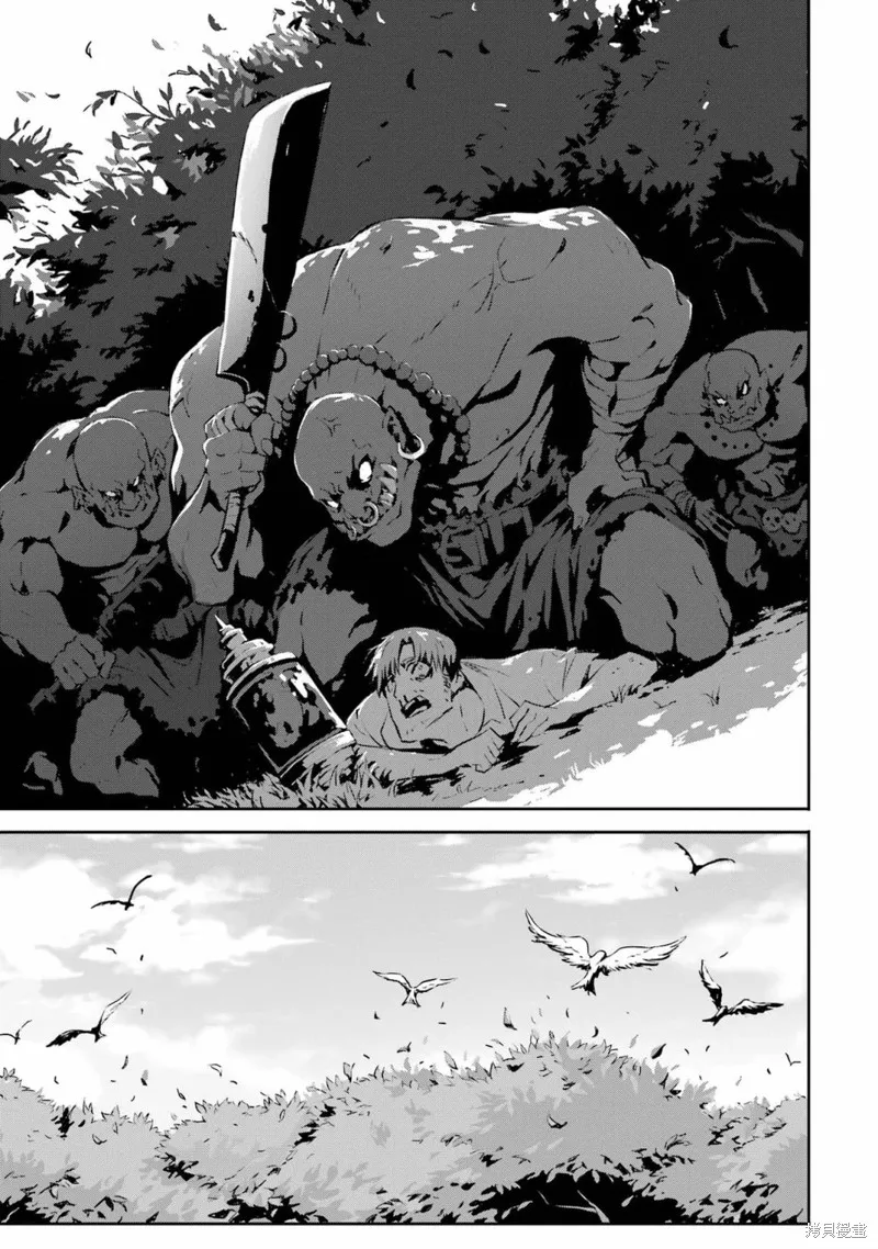 弑神魔王转生成为最弱种族成就史上最强,第04話,第5张