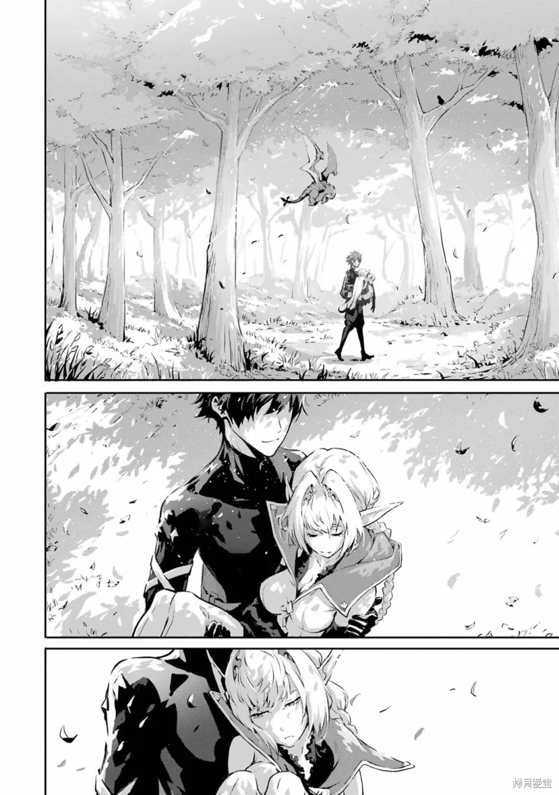 弑神魔王转生成为最弱种族成就史上最强,第04話,第6张