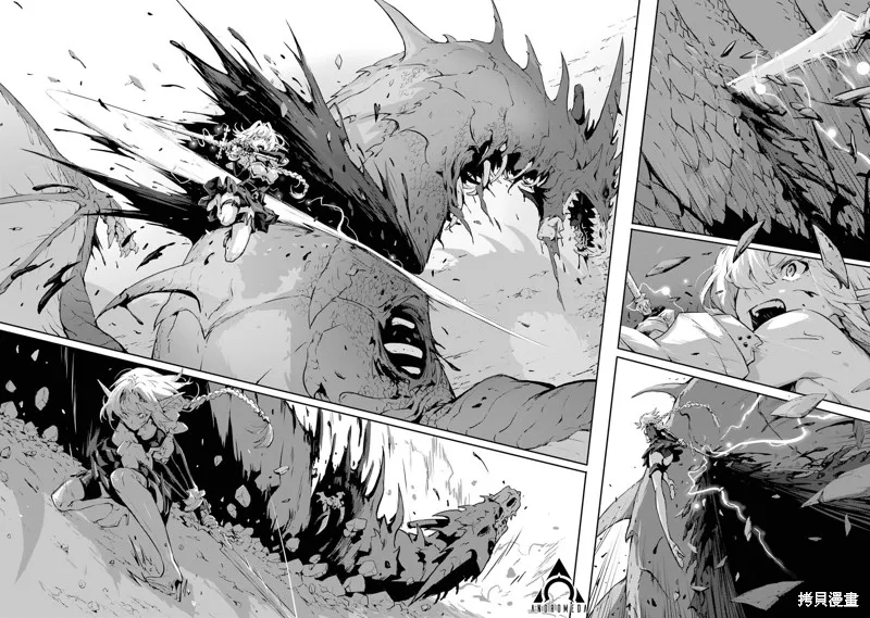 弑神魔王转生成为最弱种族成就史上最强,第07話,第16张