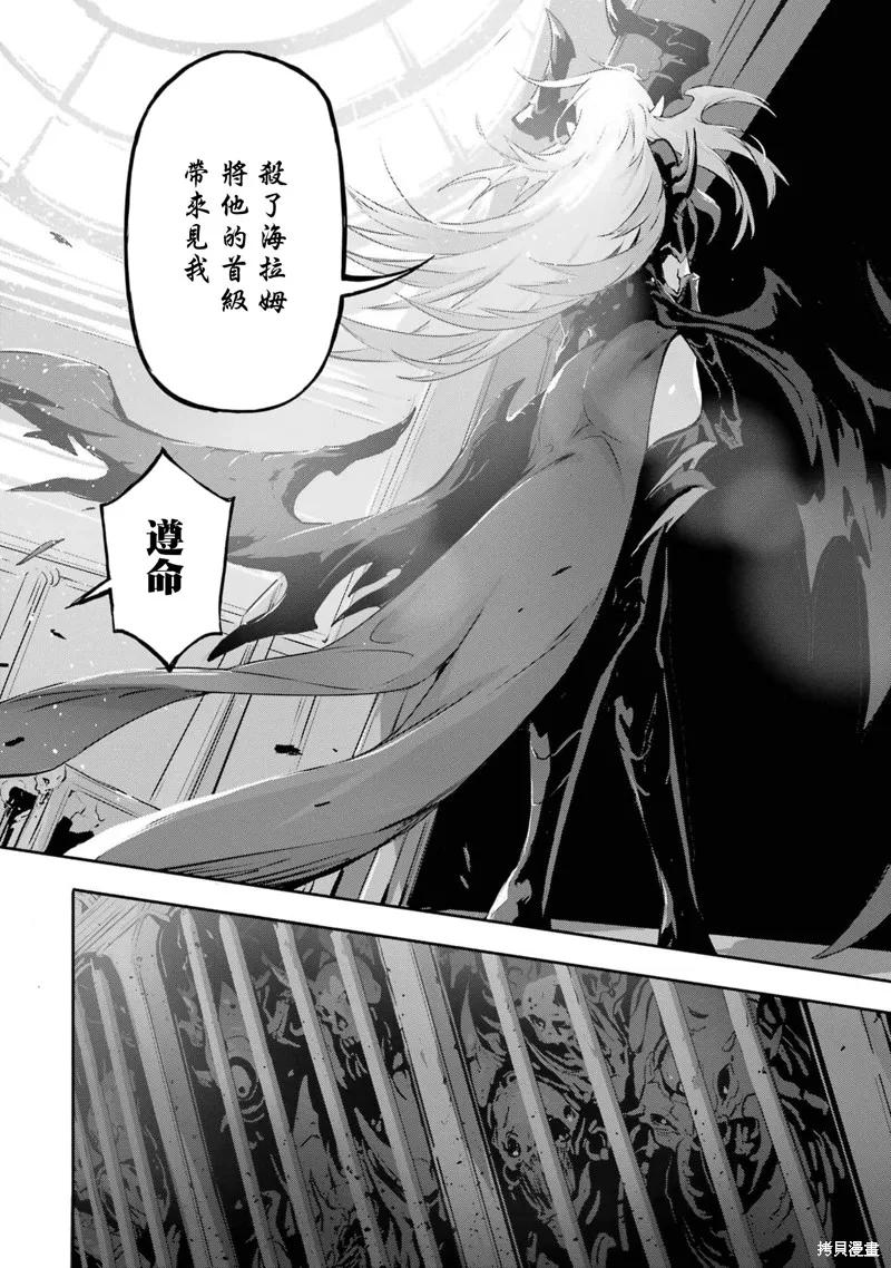 弑神魔王转生成为最弱种族成就史上最强,第07話,第32张