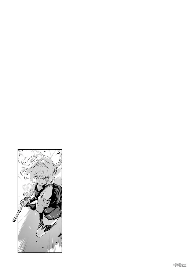 弑神魔王转生成为最弱种族成就史上最强,第07話,第35张