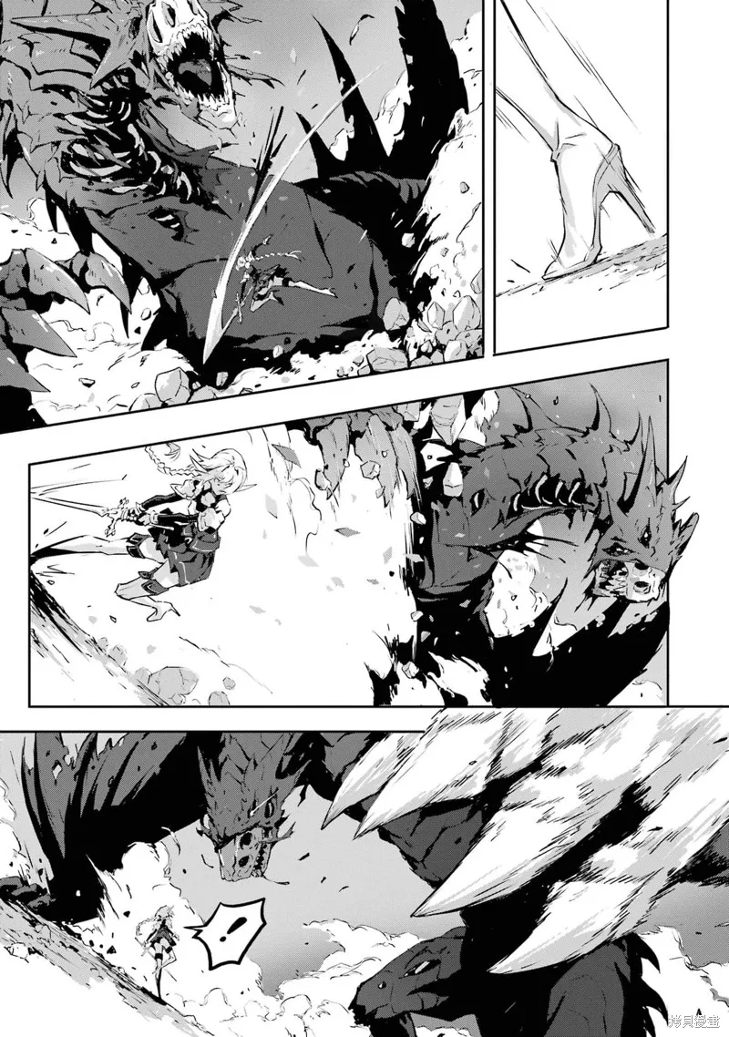 弑神魔王转生成为最弱种族成就史上最强,第07話,第5张