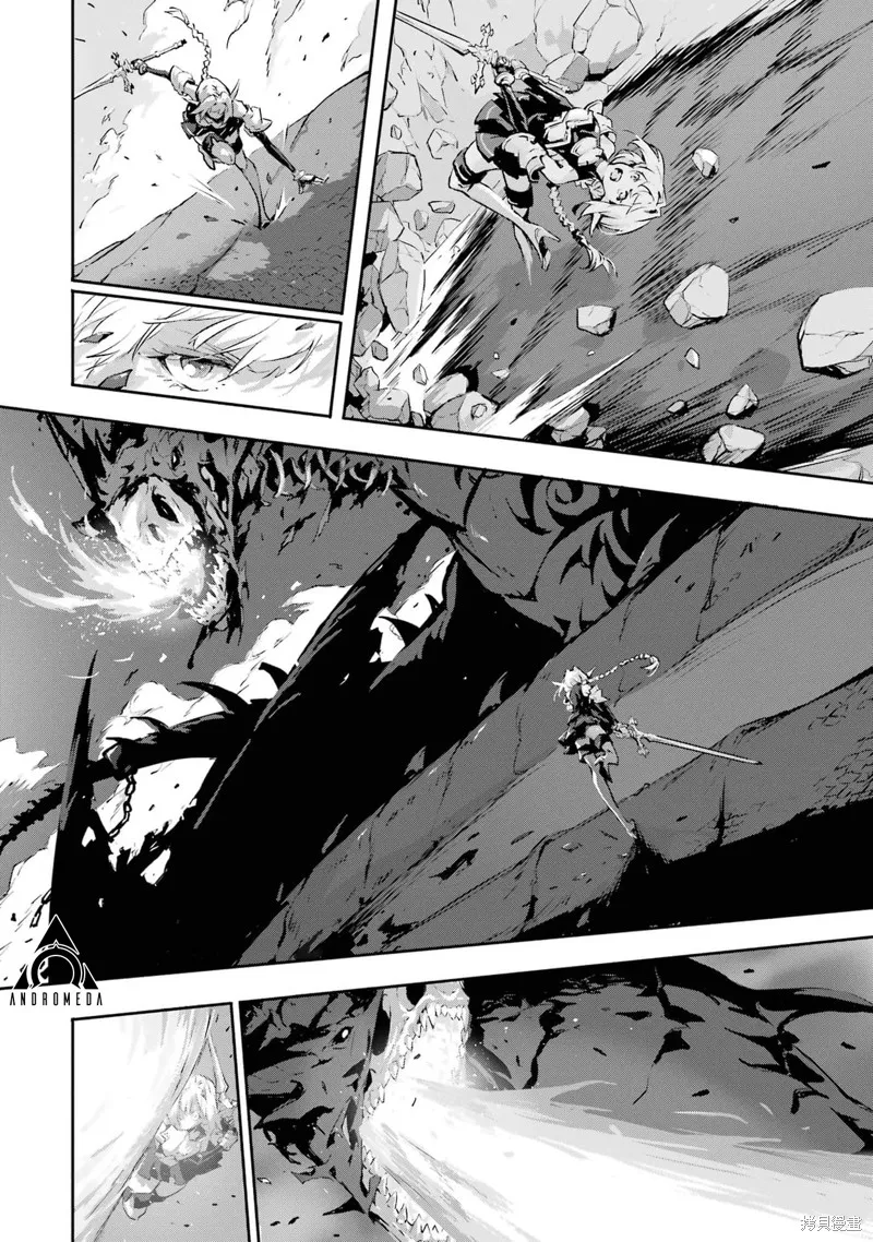 弑神魔王转生成为最弱种族成就史上最强,第07話,第6张