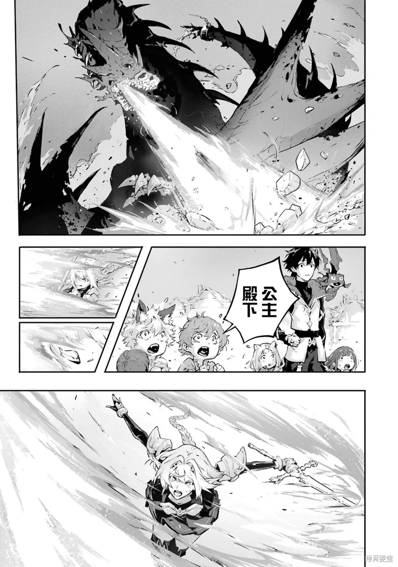 弑神魔王转生成为最弱种族成就史上最强,第07話,第7张