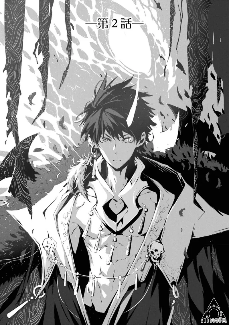 弑神魔王转生成为最弱种族成就史上最强,第02話,第1张