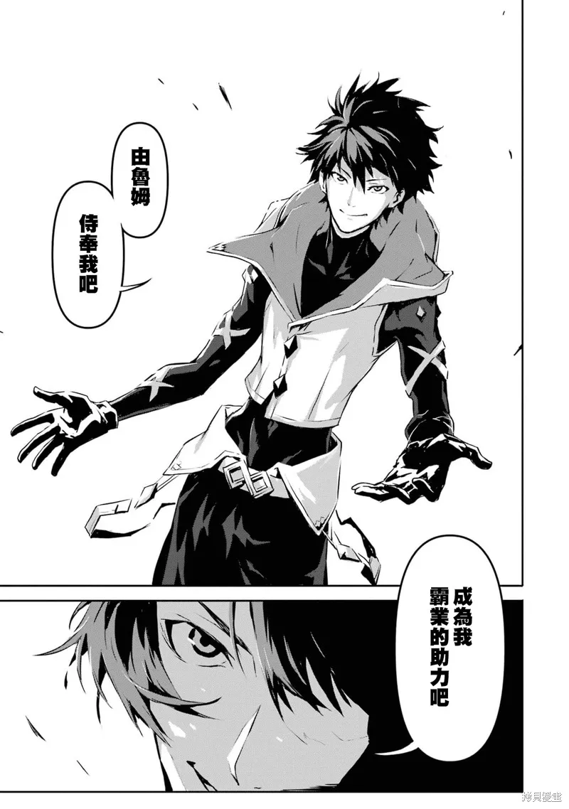 弑神魔王转生成为最弱种族成就史上最强,第02話,第17张