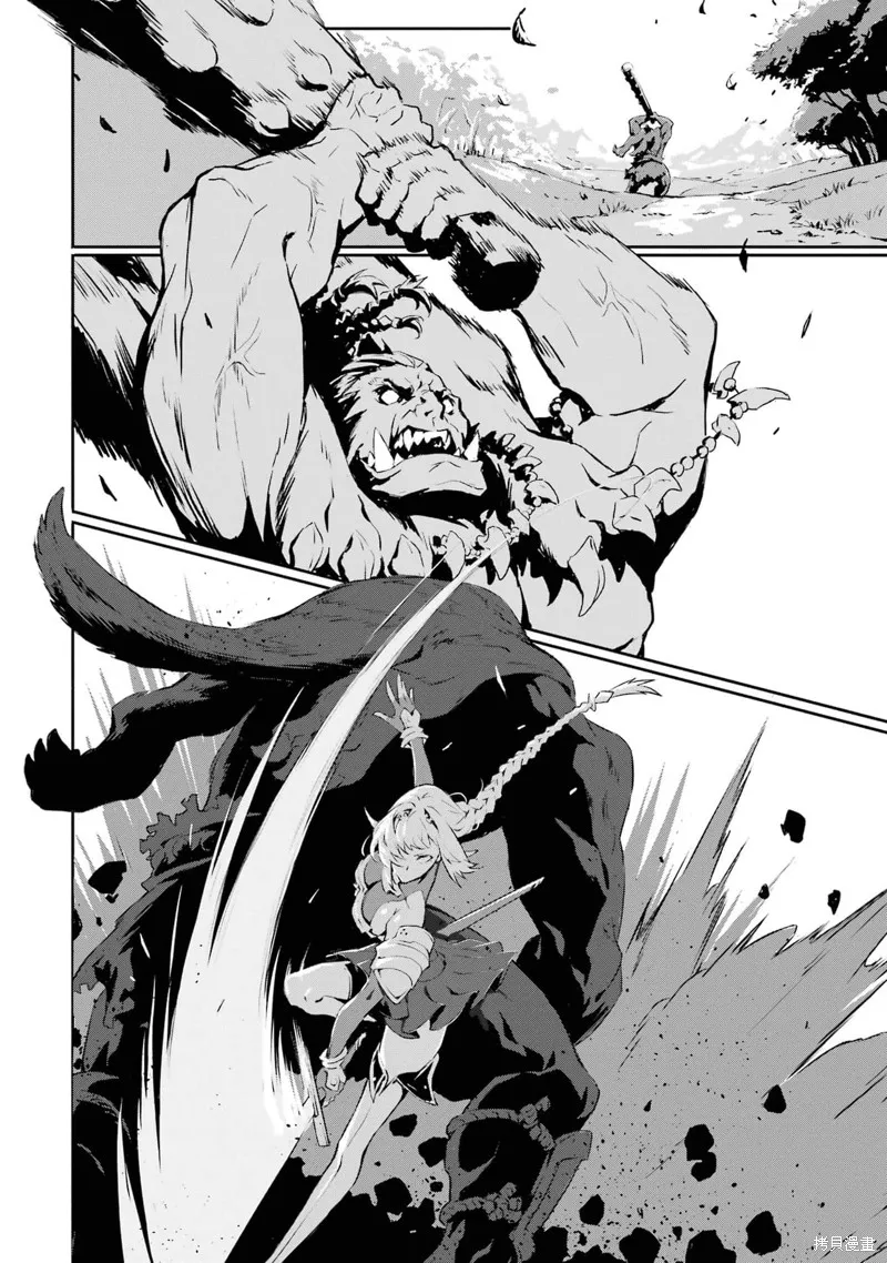 弑神魔王转生成为最弱种族成就史上最强,第02話,第29张