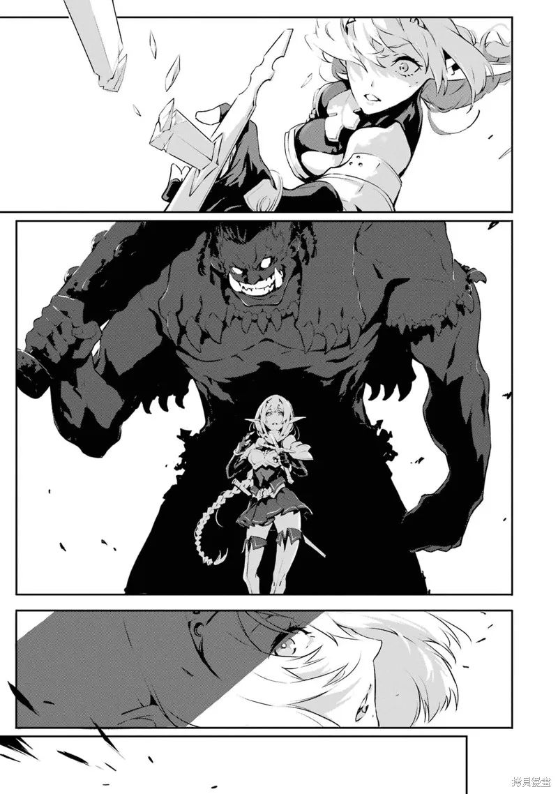 弑神魔王转生成为最弱种族成就史上最强,第02話,第30张
