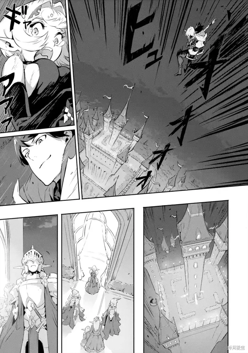 弑神魔王转生成为最弱种族成就史上最强,第10話,第5张