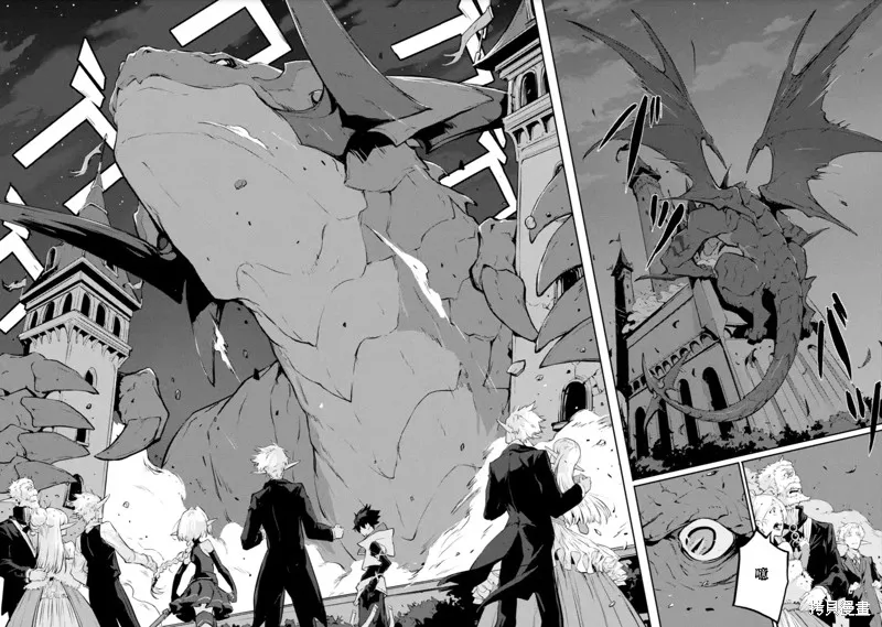 弑神魔王转生成为最弱种族成就史上最强,第11話,第12张