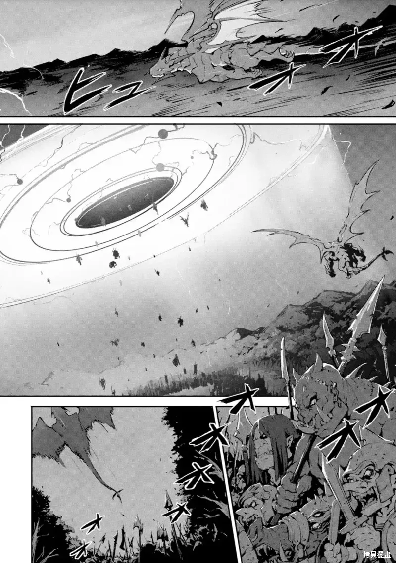 弑神魔王转生成为最弱种族成就史上最强,第11話,第15张