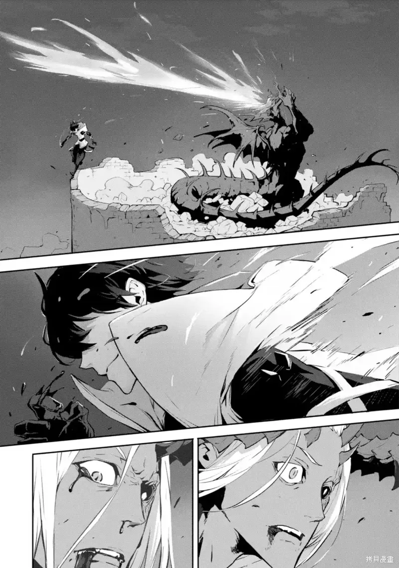 弑神魔王转生成为最弱种族成就史上最强,第11話,第4张