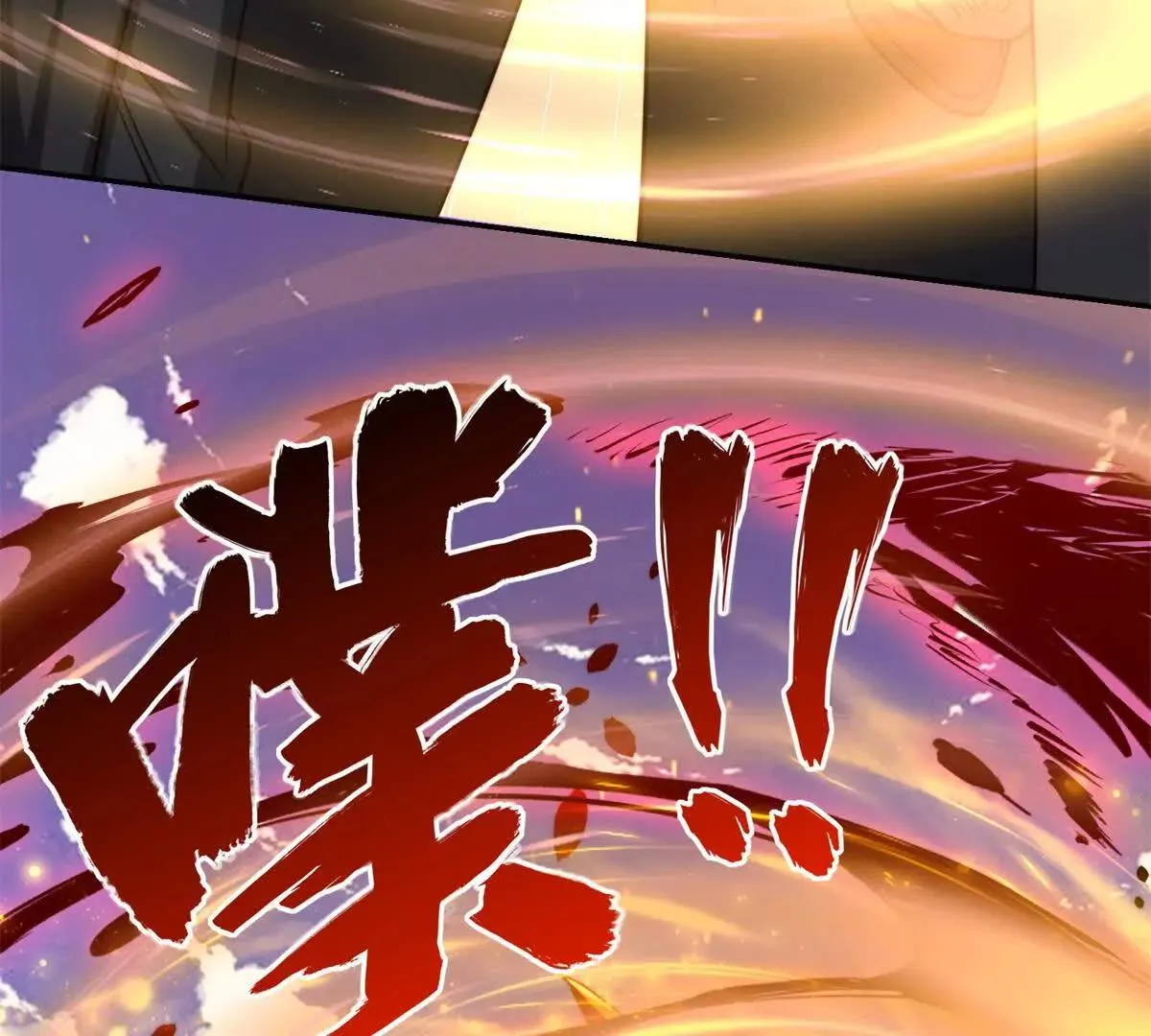 异能重生我提前登顶,第29话 强势镇压,第104张