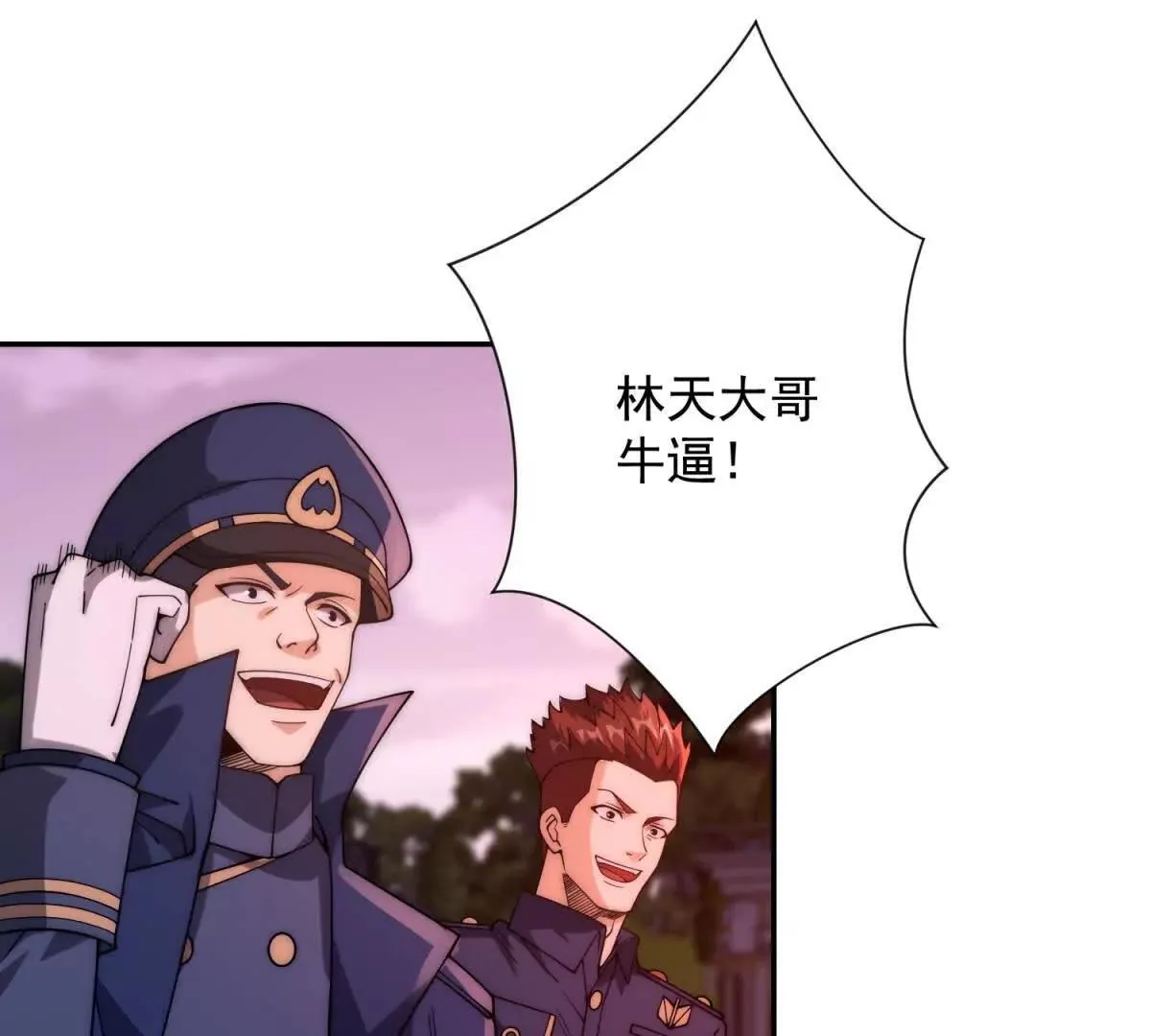 异能重生我提前登顶,第29话 强势镇压,第108张