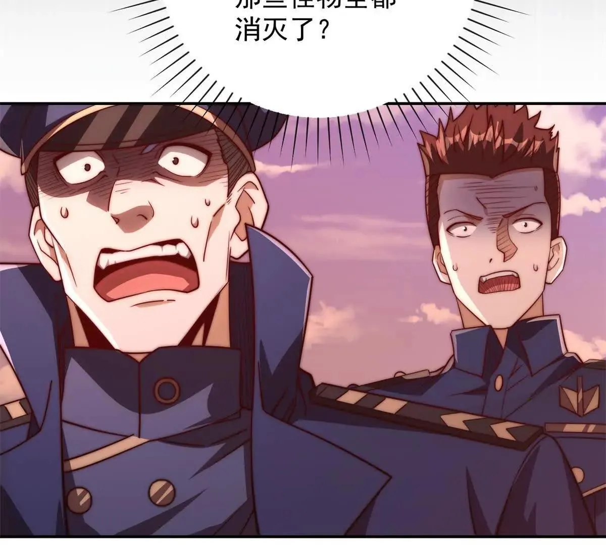 异能重生我提前登顶,第29话 强势镇压,第12张