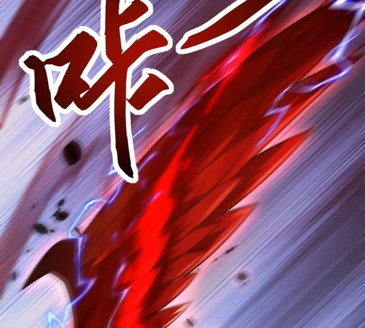 异能重生我提前登顶,第29话 强势镇压,第120张