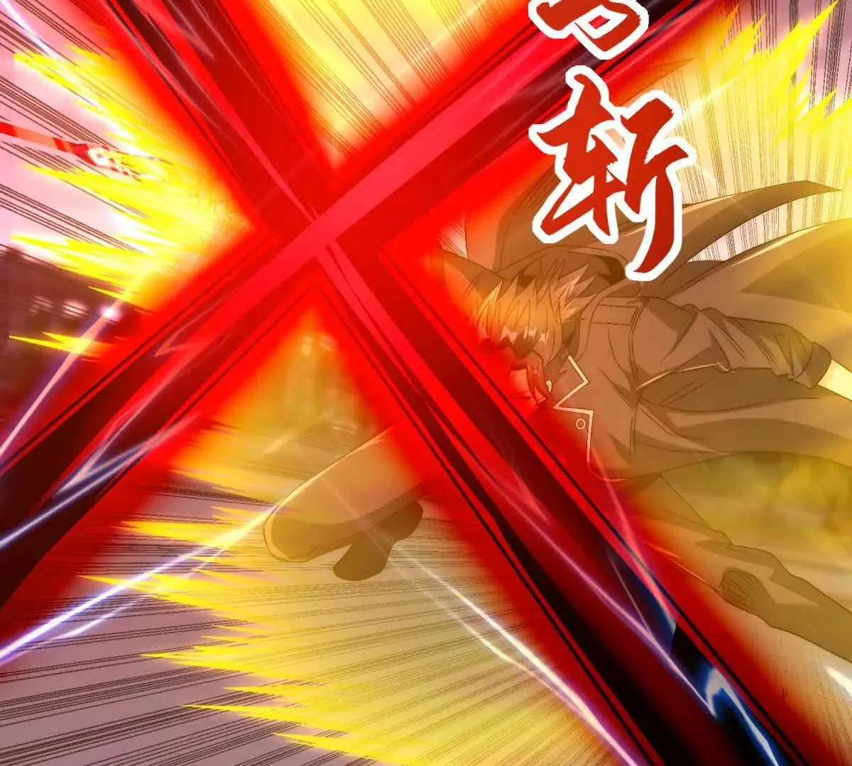 异能重生我提前登顶,第29话 强势镇压,第124张