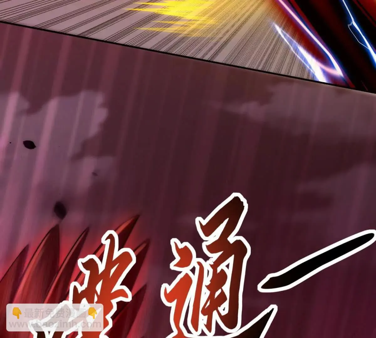 异能重生我提前登顶,第29话 强势镇压,第125张