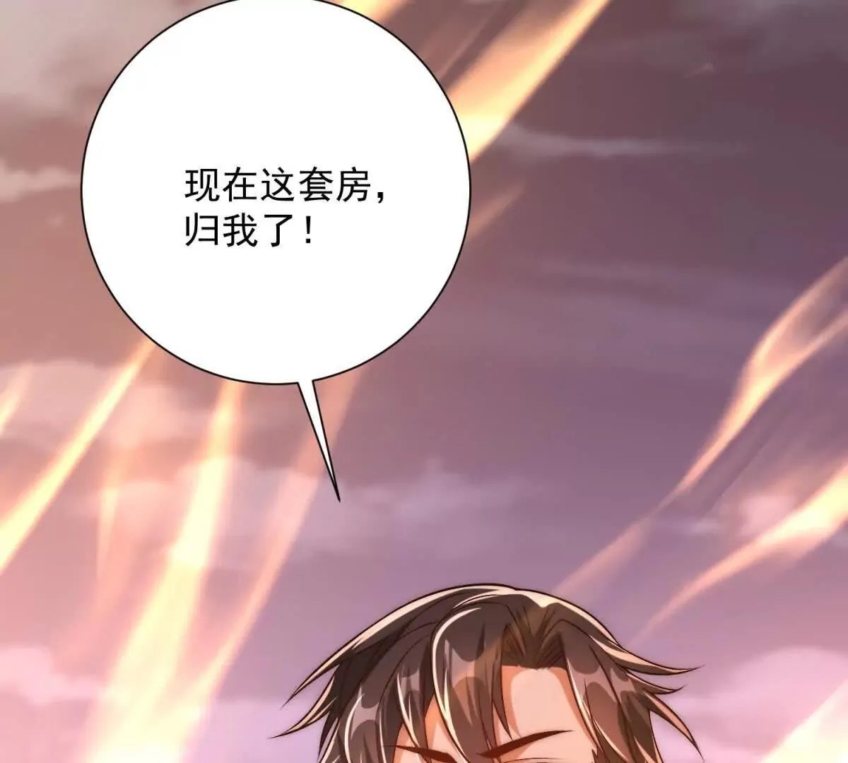 异能重生我提前登顶,第29话 强势镇压,第131张