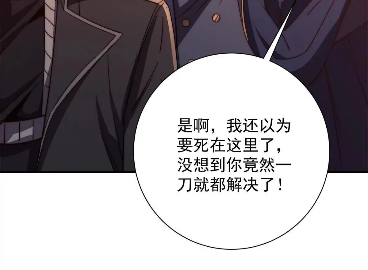 异能重生我提前登顶,第29话 强势镇压,第18张