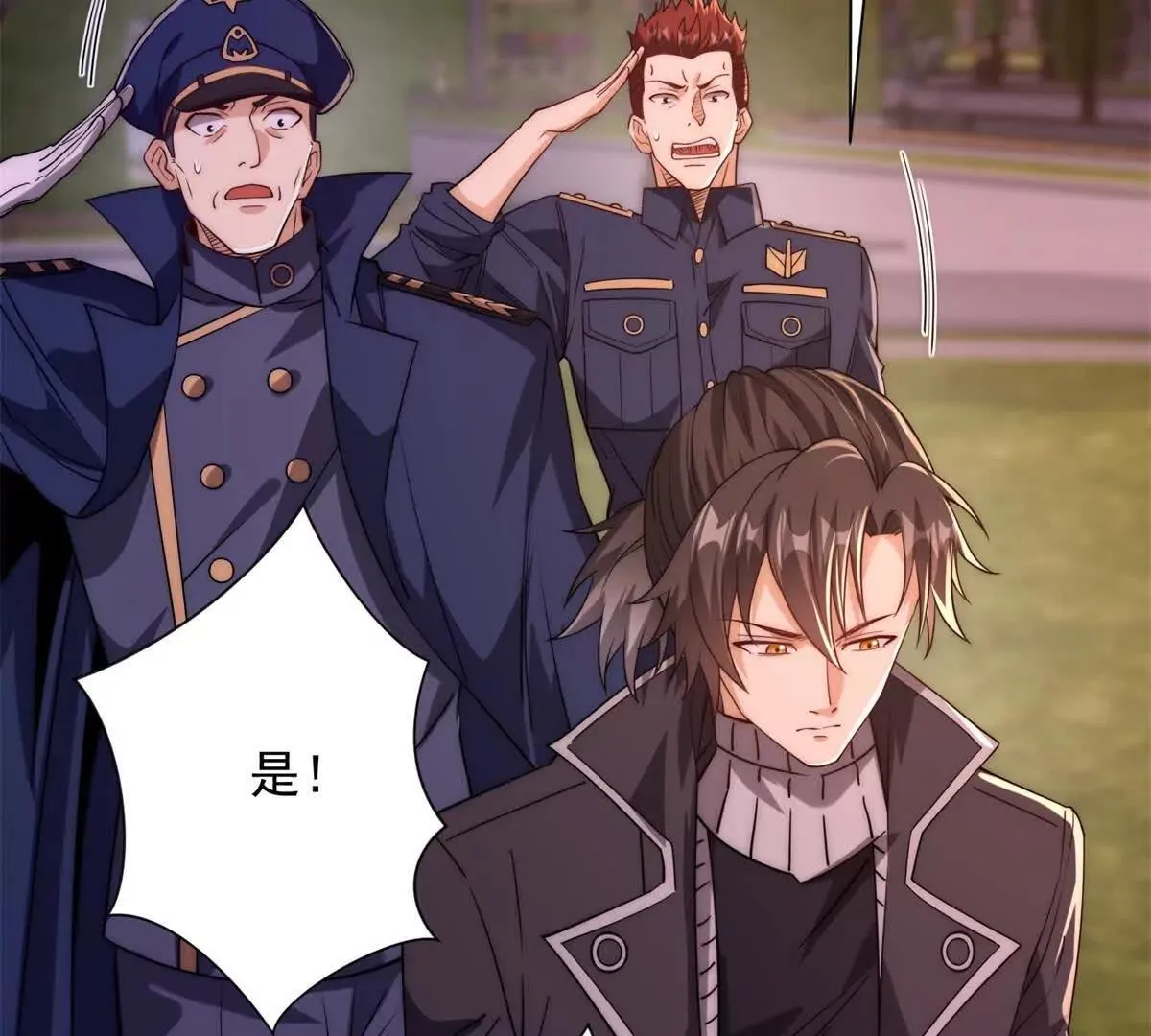 异能重生我提前登顶,第29话 强势镇压,第29张