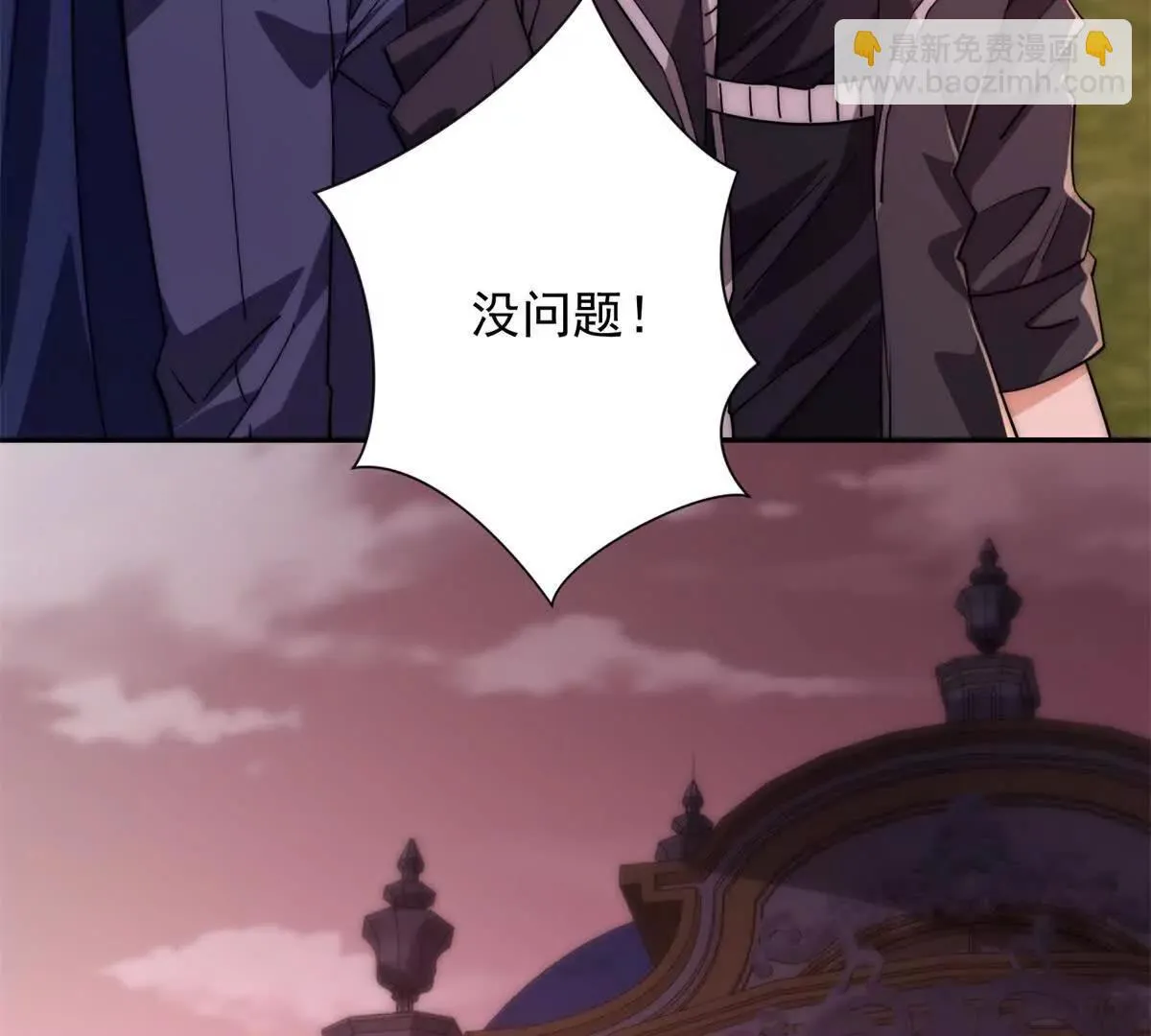 异能重生我提前登顶,第29话 强势镇压,第30张