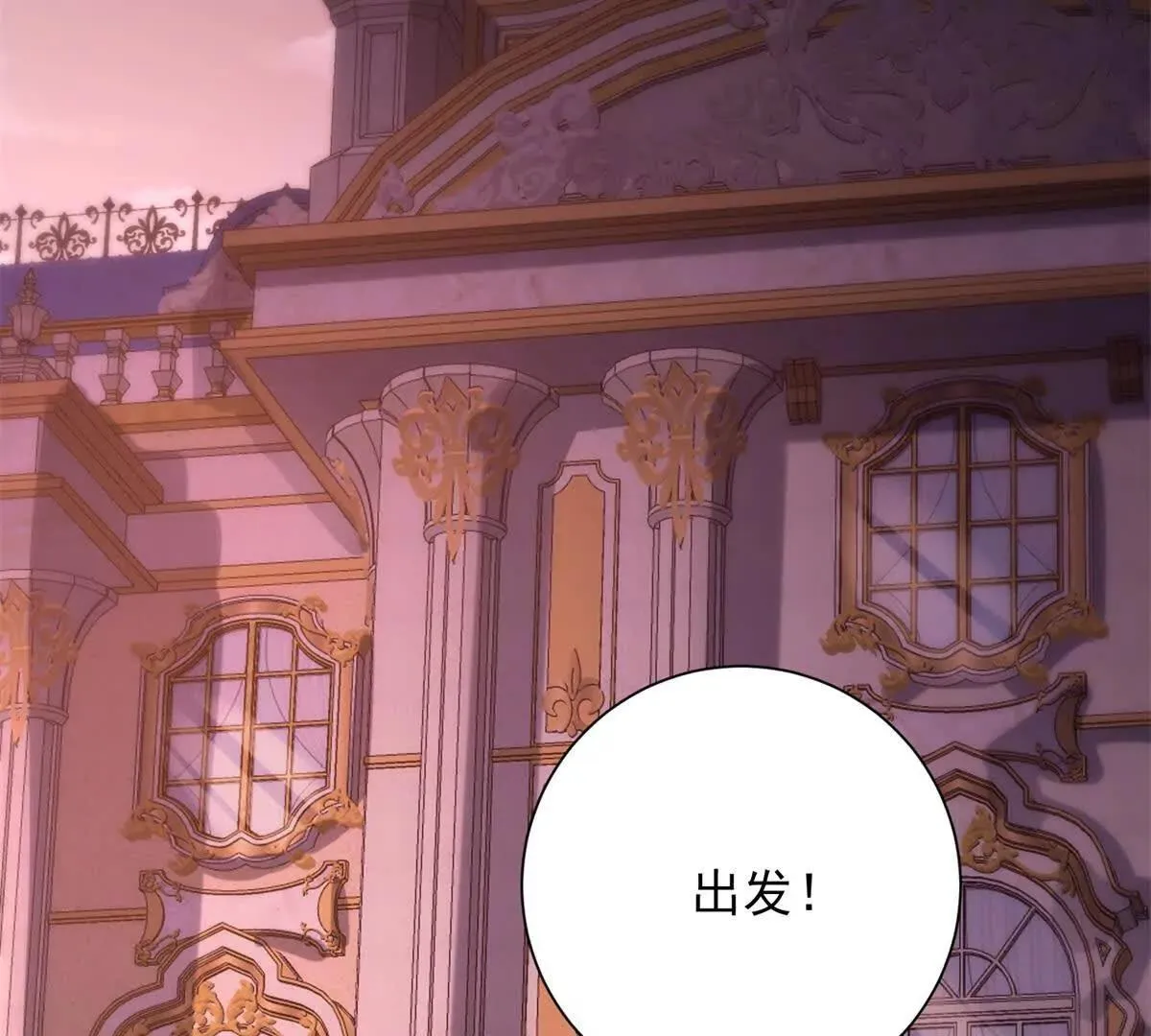 异能重生我提前登顶,第29话 强势镇压,第31张
