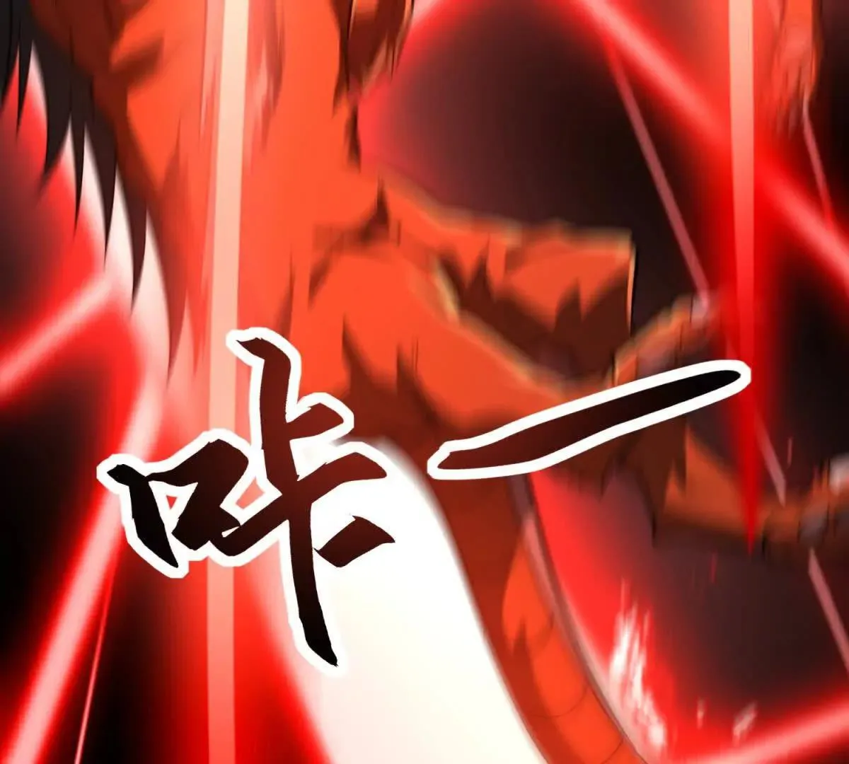 异能重生我提前登顶,第29话 强势镇压,第38张