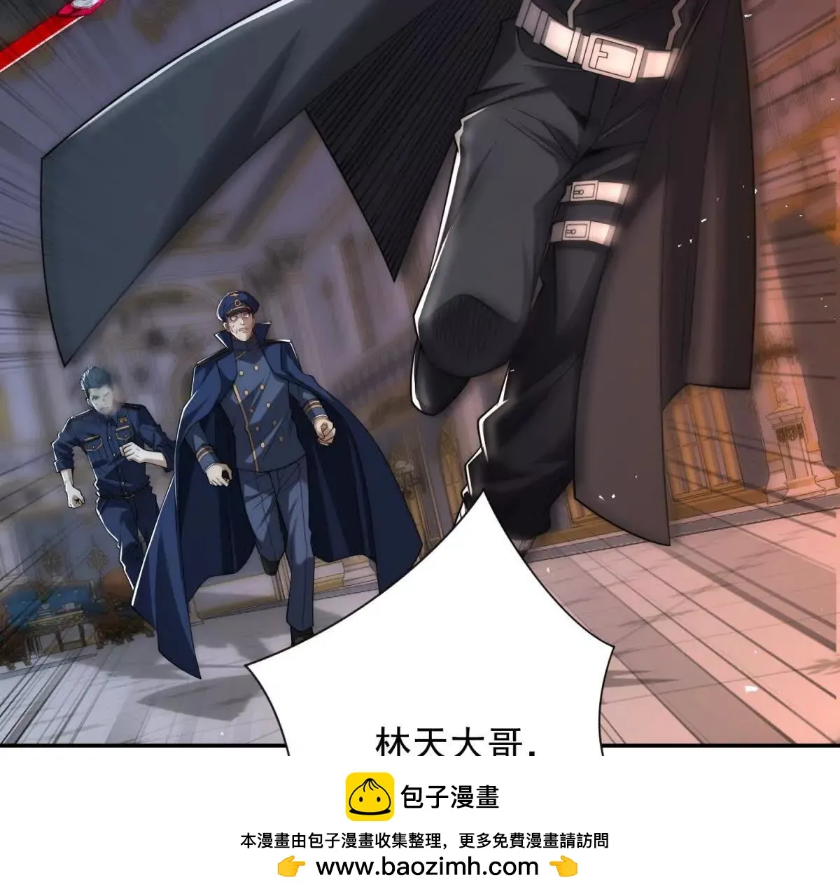 异能重生我提前登顶,第29话 强势镇压,第50张
