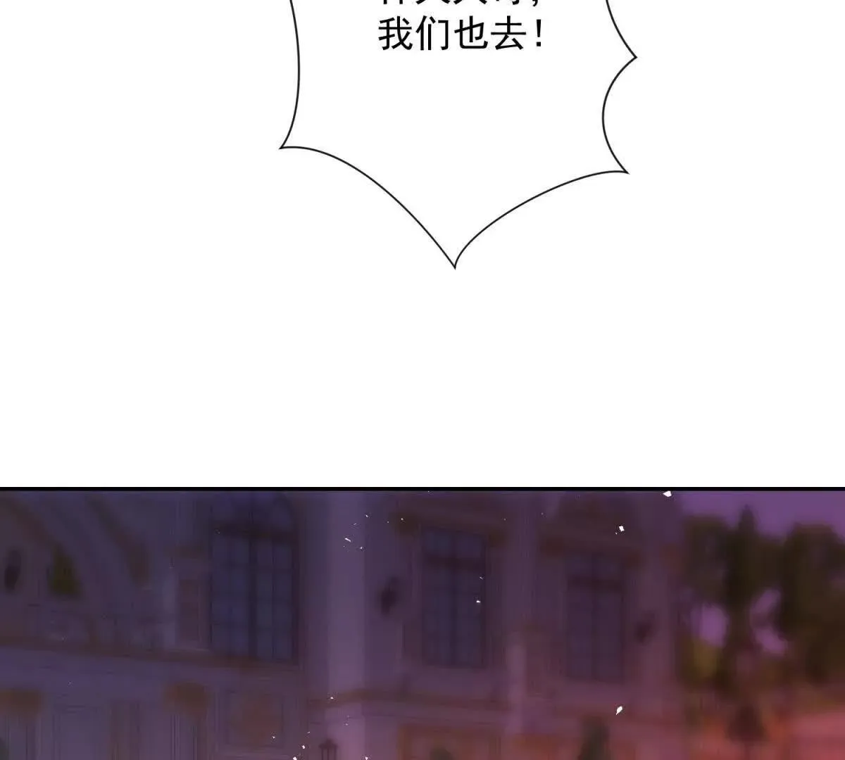 异能重生我提前登顶,第29话 强势镇压,第51张