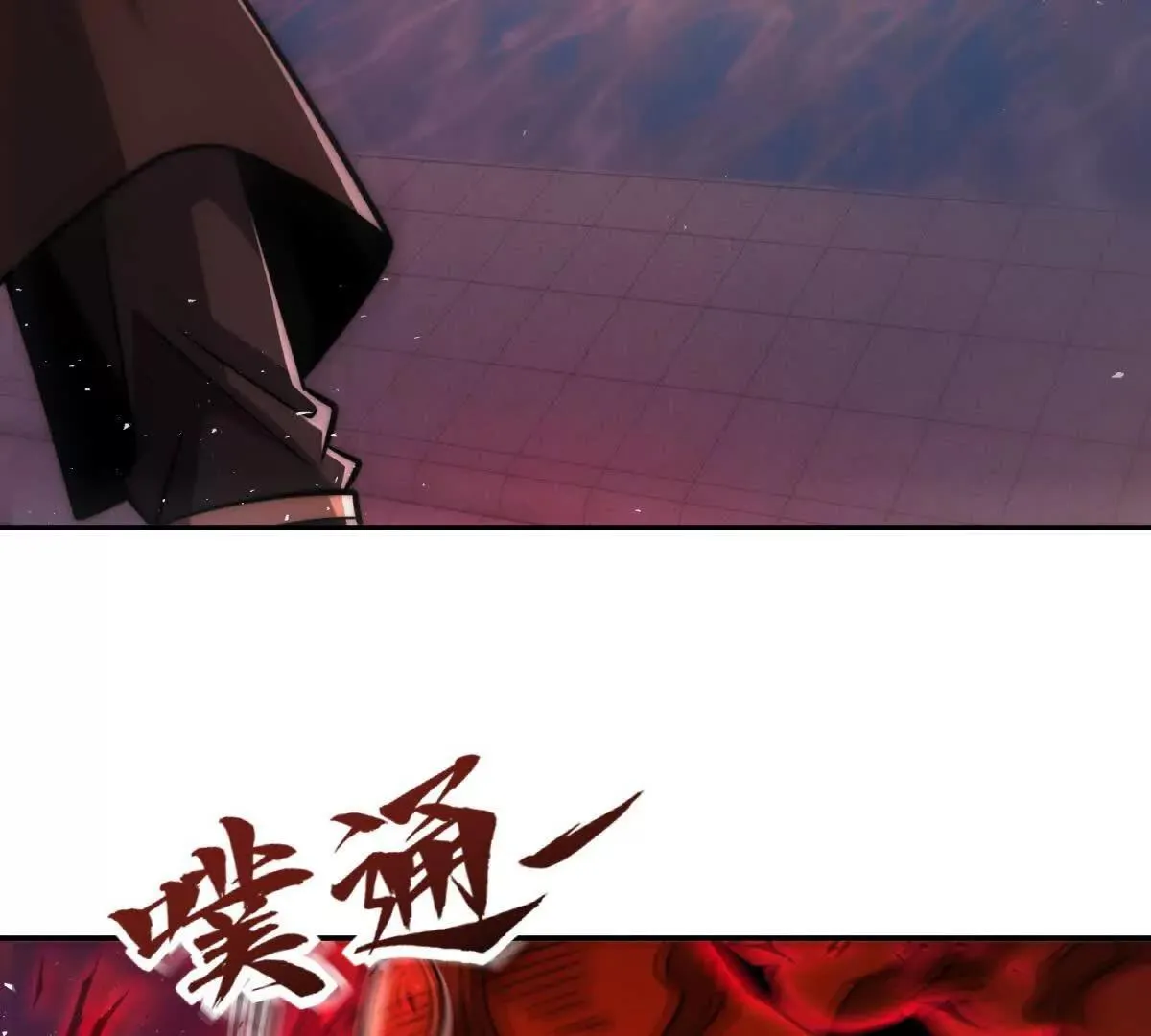 异能重生我提前登顶,第29话 强势镇压,第58张
