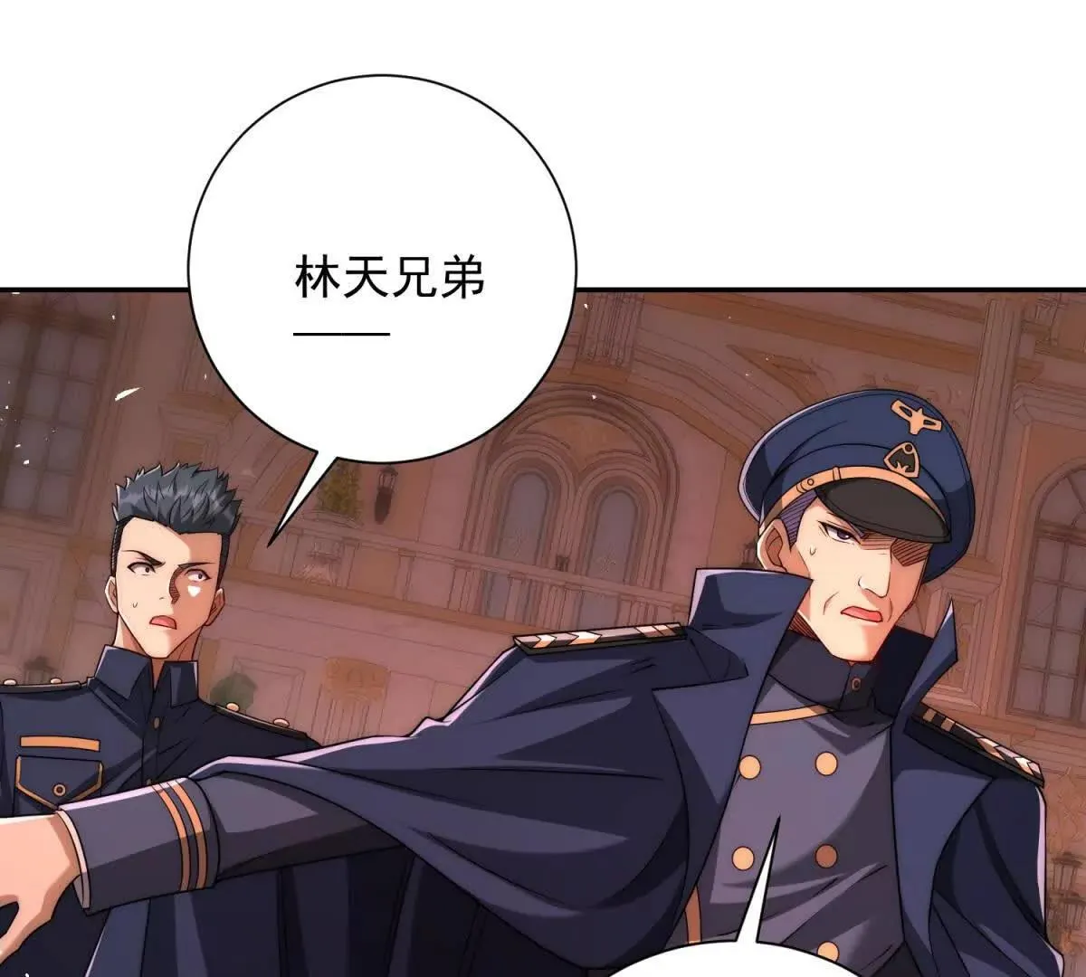 异能重生我提前登顶,第29话 强势镇压,第64张