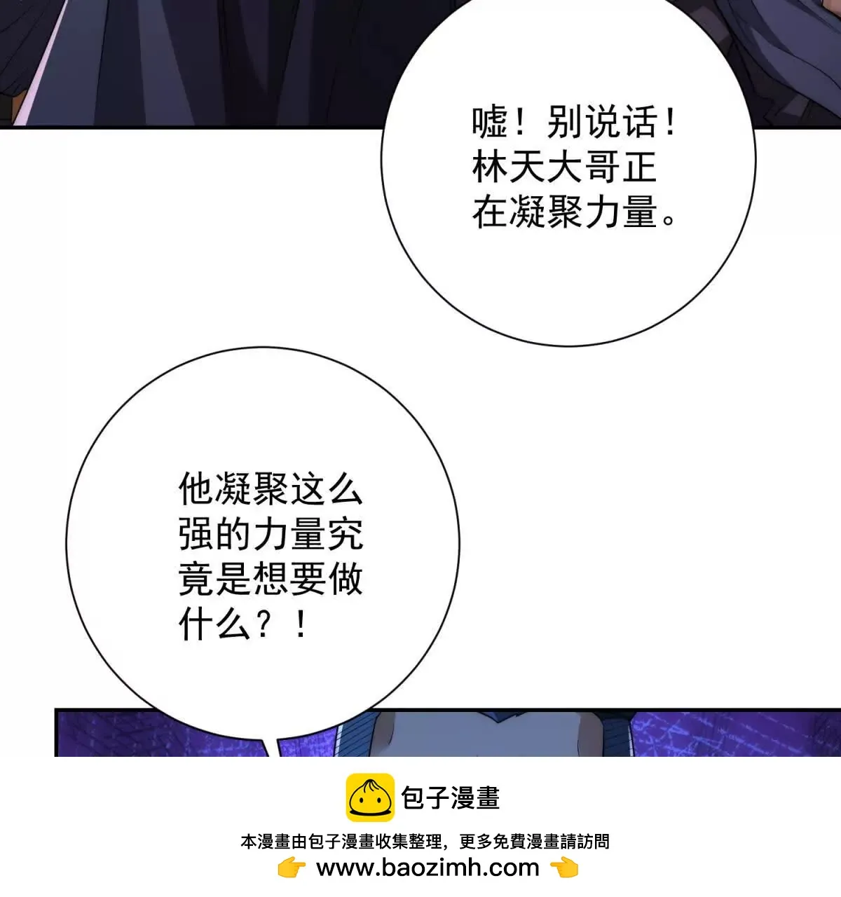异能重生我提前登顶,第29话 强势镇压,第65张