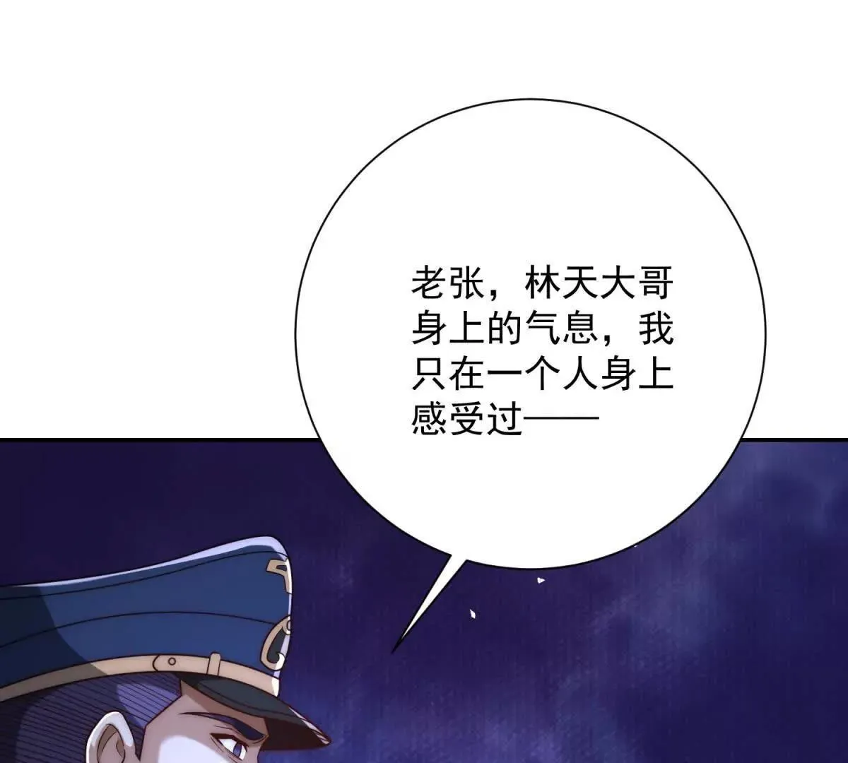 异能重生我提前登顶,第29话 强势镇压,第67张