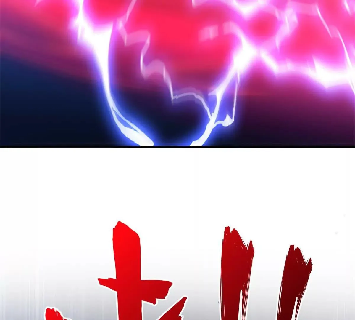异能重生我提前登顶,第29话 强势镇压,第7张