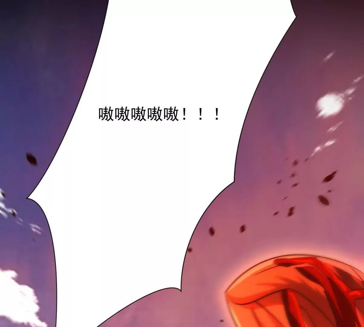 异能重生我提前登顶,第29话 强势镇压,第83张