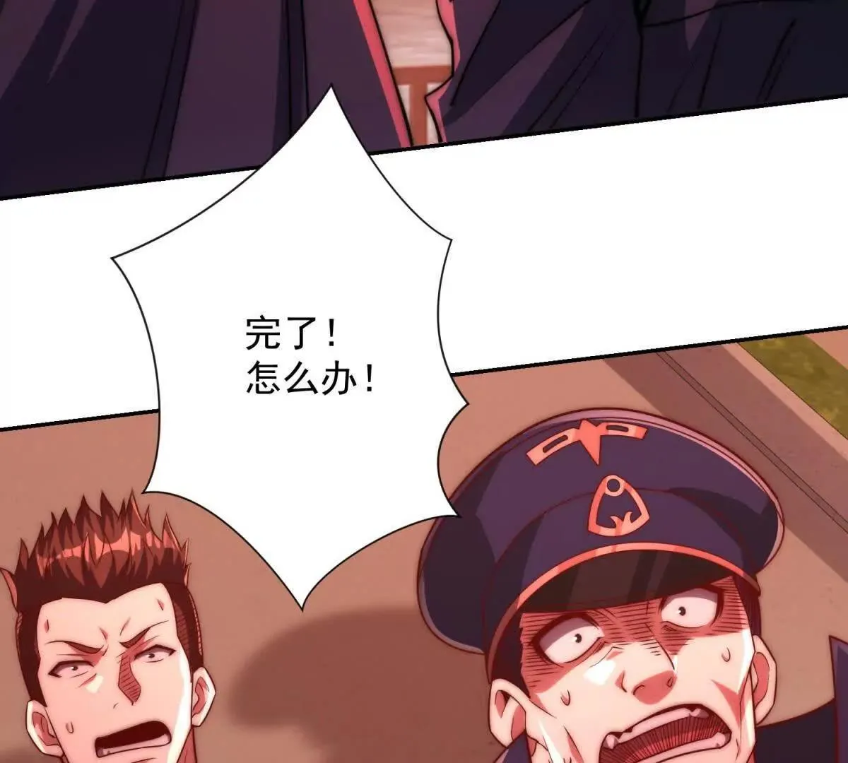 异能重生我提前登顶,第29话 强势镇压,第88张