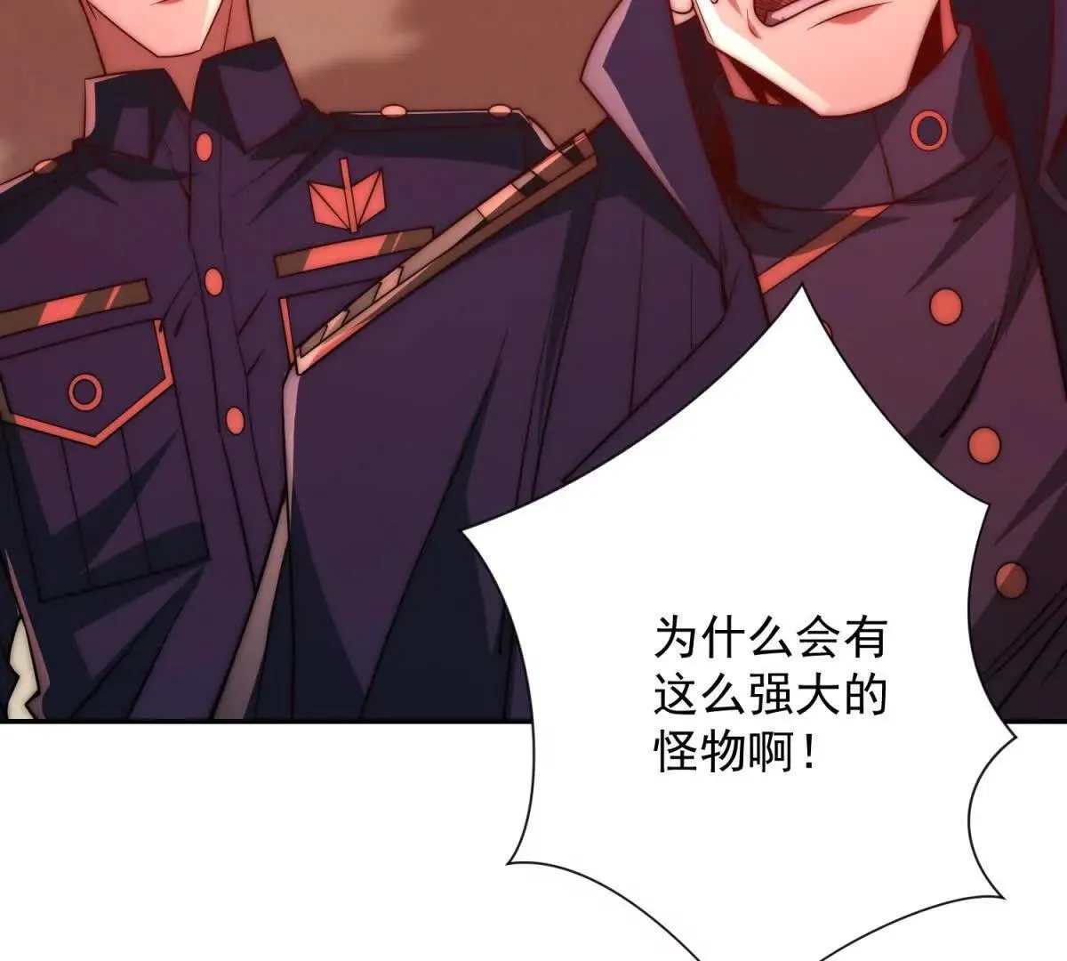 异能重生我提前登顶,第29话 强势镇压,第89张