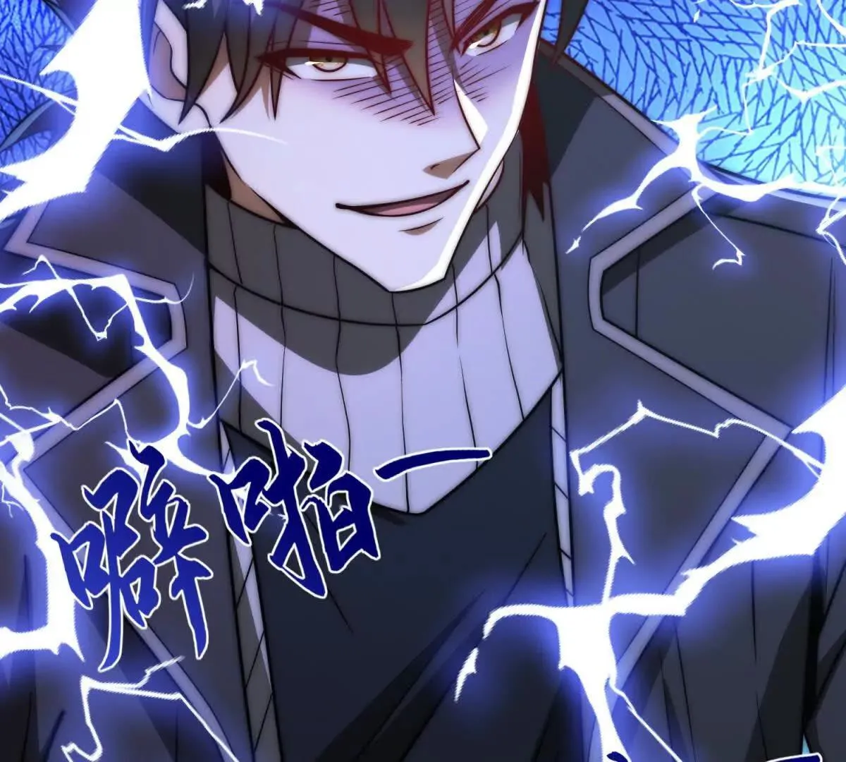 异能重生我提前登顶,第29话 强势镇压,第91张
