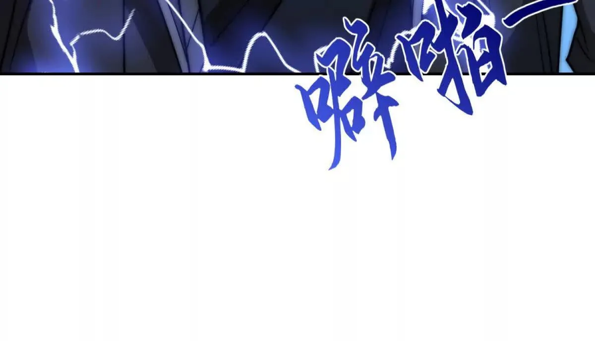 异能重生我提前登顶,第29话 强势镇压,第92张