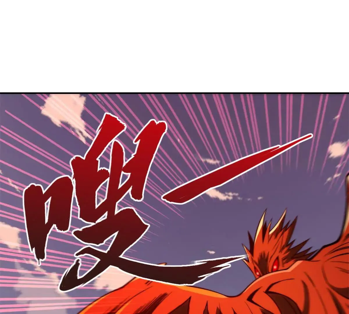 异能重生我提前登顶,第29话 强势镇压,第93张