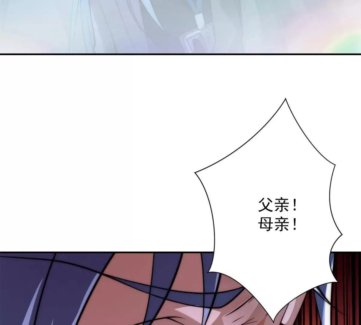 异能重生我提前登顶,第41话 击退蓝龙,第10张