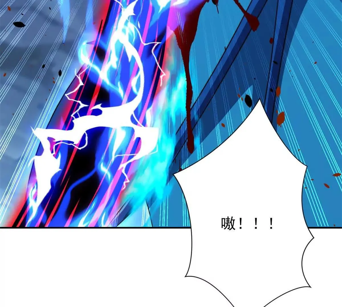异能重生我提前登顶,第41话 击退蓝龙,第117张