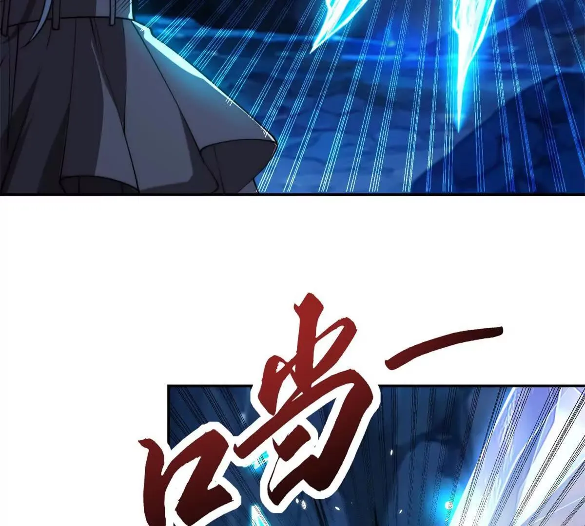 异能重生我提前登顶,第41话 击退蓝龙,第15张