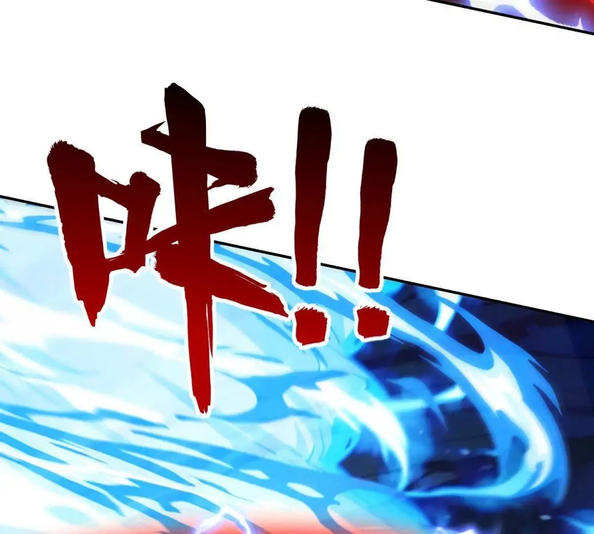 异能重生我提前登顶,第41话 击退蓝龙,第36张