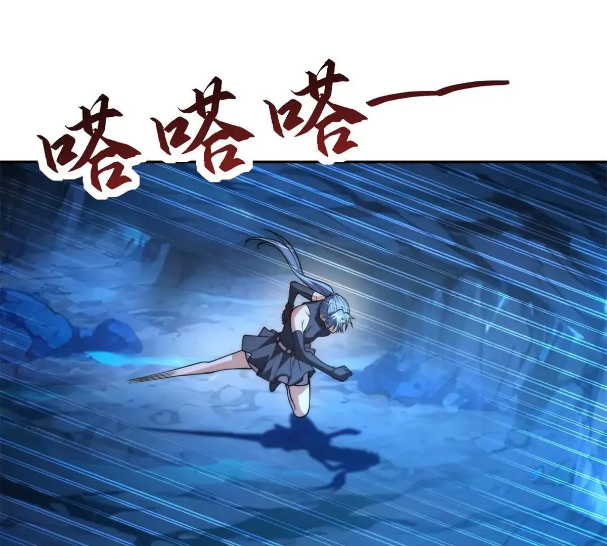 异能重生我提前登顶,第41话 击退蓝龙,第4张