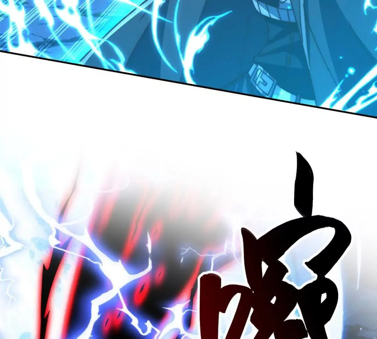 异能重生我提前登顶,第41话 击退蓝龙,第44张