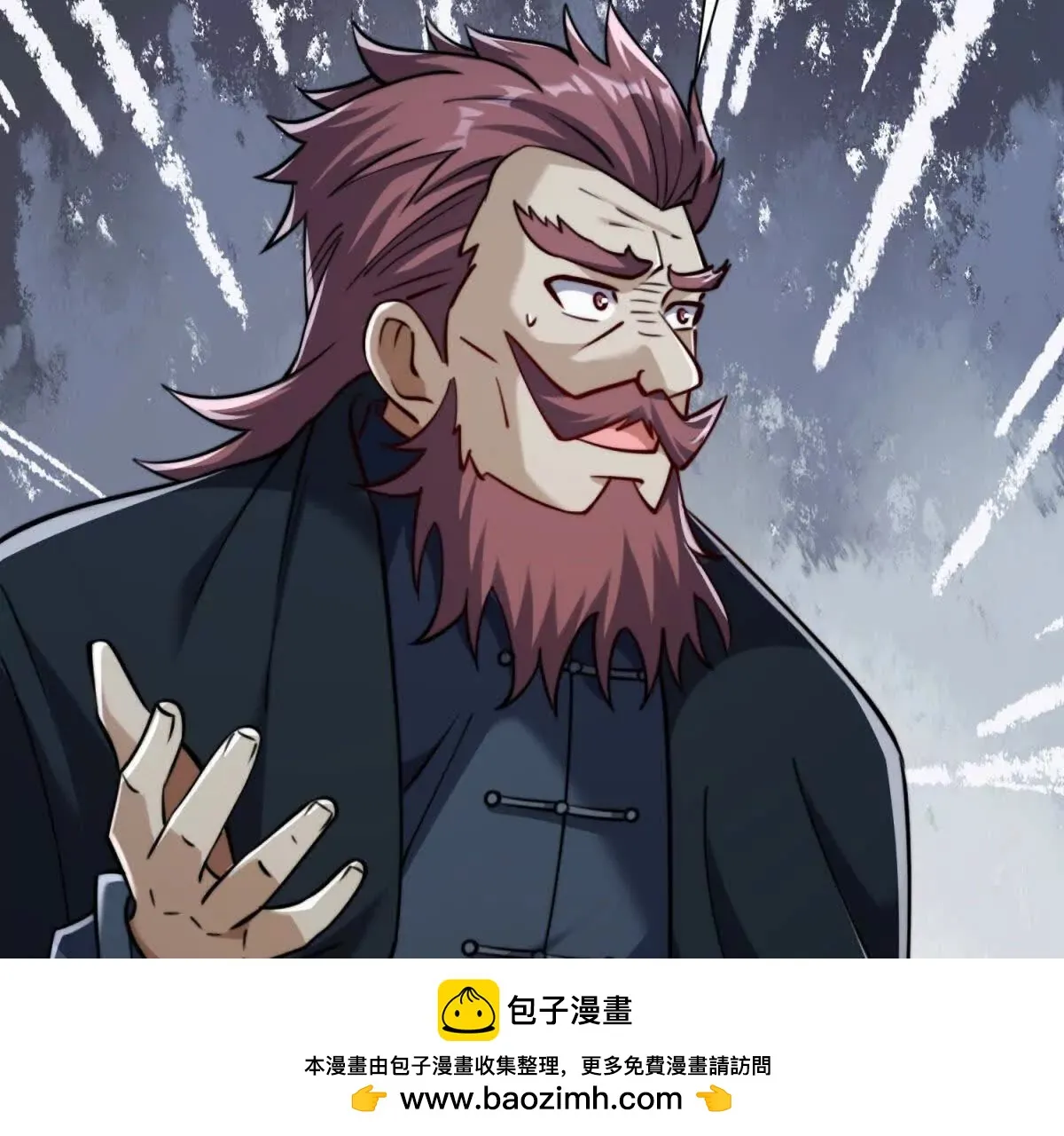 异能重生我提前登顶,第26话 被扭曲的军部奖励,第100张