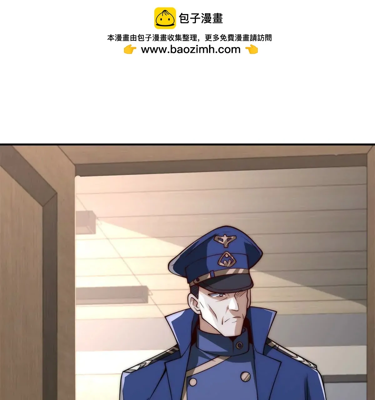异能重生我提前登顶,第26话 被扭曲的军部奖励,第19张